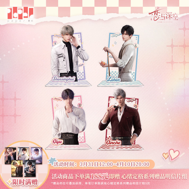 heartfelt whispers series stand ACG GO