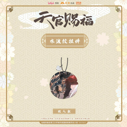 Water Ripple Pendant Heaven Official's Blessing Hua Cheng ACG Go Anime www.acg-go.com Heaven Official’s Blessing, Jiang Cheng, Xiao Xingchen, Xue Yang