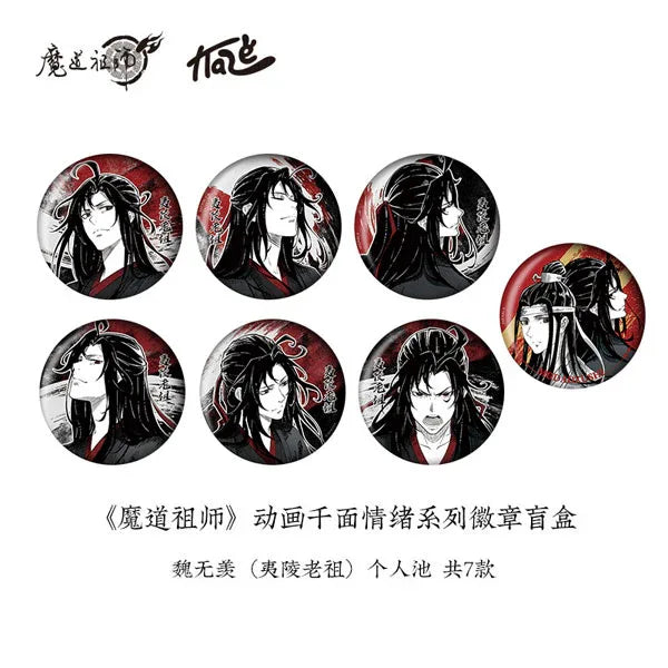 Qian Mian Qing Xu Series Badge Mystery Box Wei Wuxian Yiling Patriarch Ver. Grandmaster of Demonic Cultivation (Mo Dao Zu Shi) Random One ACG Go Anime www.acg-go.com Badge, Grandmaster of Demonic Cultivation, Lan Wangji, Mystery Box, Wei Wuxian