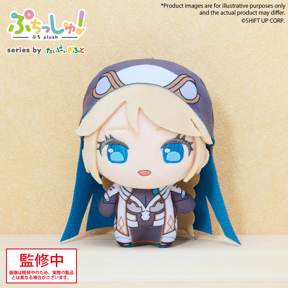 Goddess of Victory: Nikke Puchish! Series Plush Toy Vol.3
