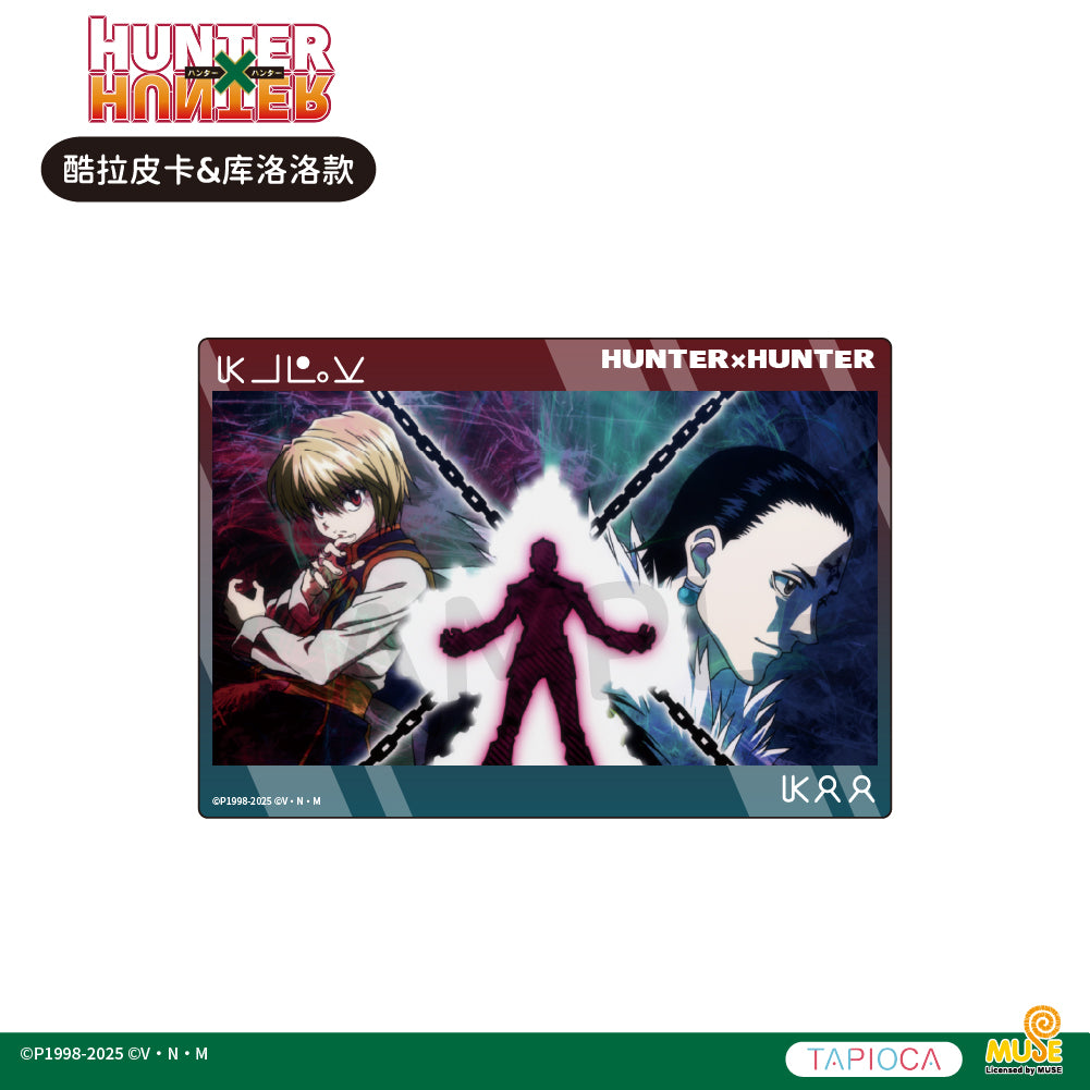 Hunter x Hunter Stained Window Acrylic Block