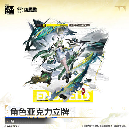 Arknights: Endfield Character Stand (Si/ Argent Flow)