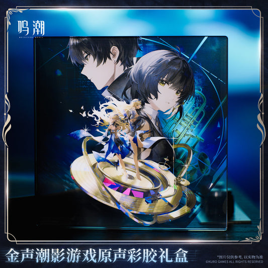 Wuthering Waves Gilded Echoes Theme Original Game Soundtrack Colored Plastic Gift Box