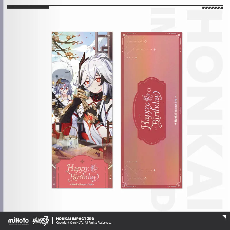 honkai imapct 3rd 2025 happy birthday series laser ticket ACG GO