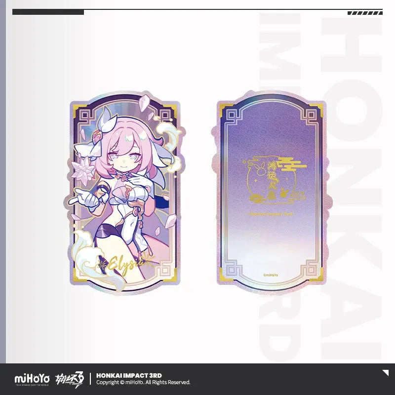 A Life of Luck Series Laser Ticket Honkai Impact 3rd Elysia ACG Go Anime www.acg-go.com Ai-Chan, Bronya, Elysia, Fu Hua, Griseo, Herrscher of Sentience, Honkai Impact 3rd, Kiana, Raiden Mei, Seele, Ticket