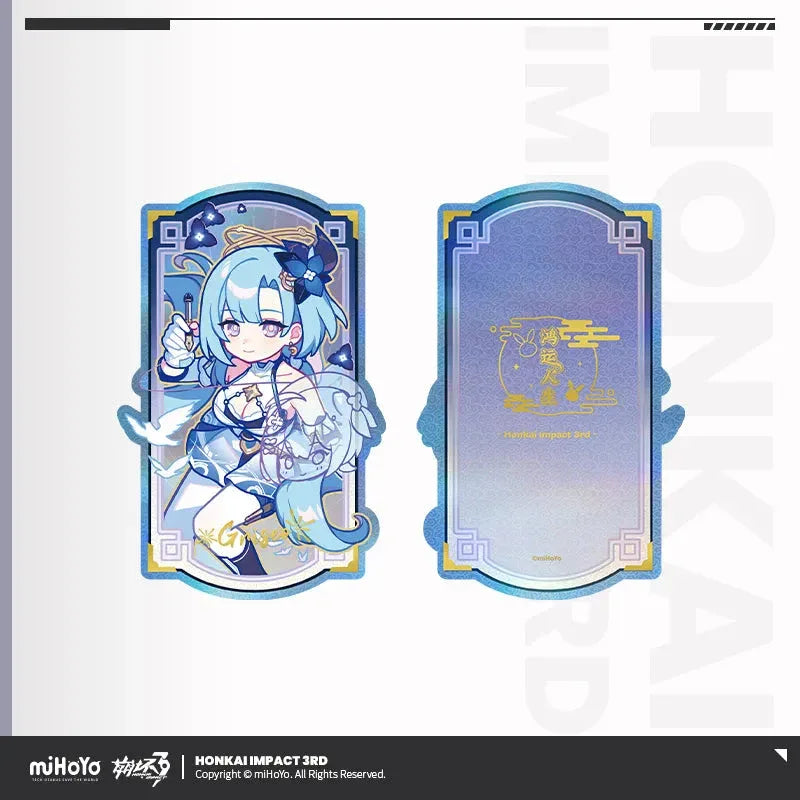 A Life of Luck Series Laser Ticket Honkai Impact 3rd Elysia ACG Go Anime www.acg-go.com Ai-Chan, Bronya, Elysia, Fu Hua, Griseo, Herrscher of Sentience, Honkai Impact 3rd, Kiana, Raiden Mei, Seele, Ticket