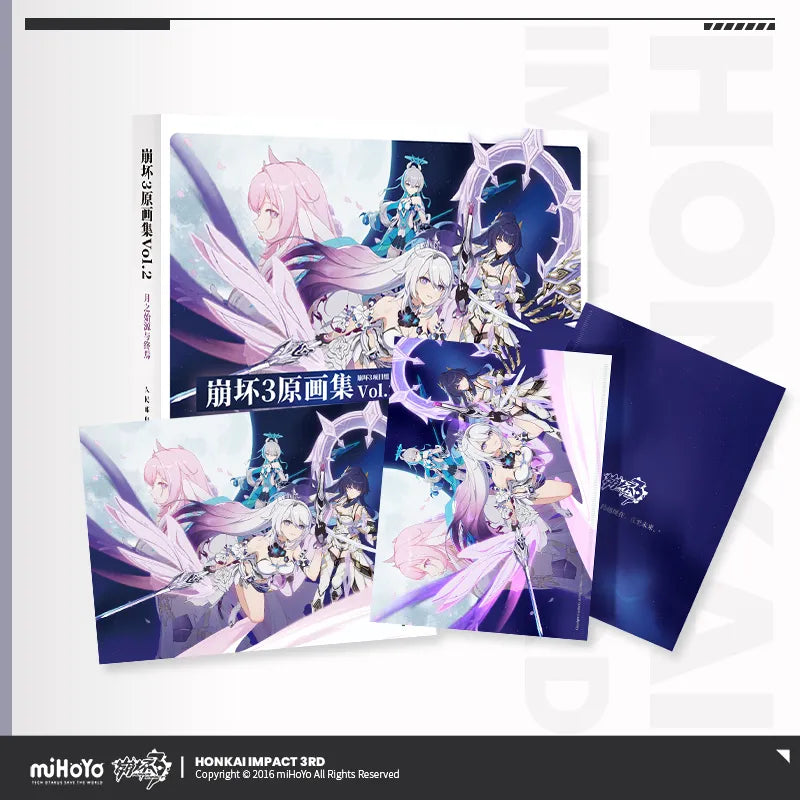 honkai impact 3rd art book vol 2 the moon s origin and finality ACG GO