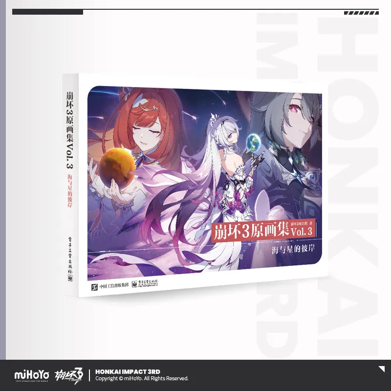 honkai impact 3rd art book vol 3 beyond the sea and stars ACG GO