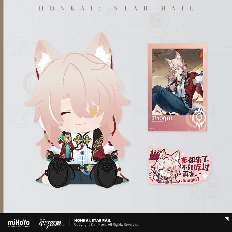 Honkai: Star Rail x POTEPOTTE Sitting Plush Toy Set Vol.2 Jiaoqiu ACG Go Anime www.acg-go.com Firefly, Jiaoqiu, Robin, Sunday