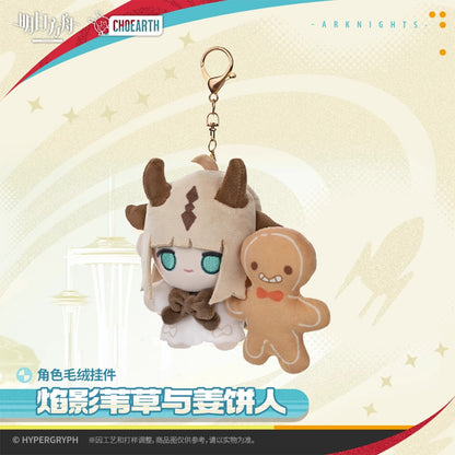 Character Plush Keychain (Reed The Flame Shadow & Gingerbread Man) Arknights