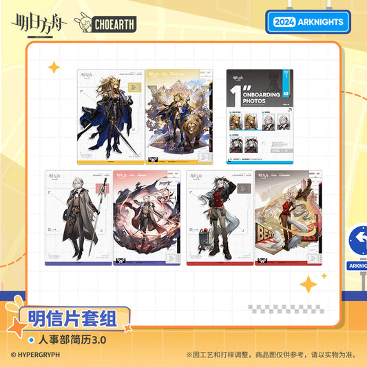 human resource 3 0 postcard set ACG GO