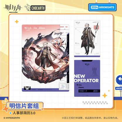 human resource 3 0 postcard set ACG GO