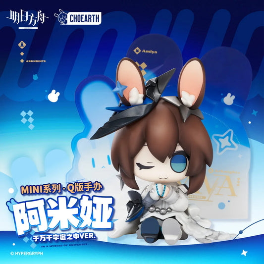 Mini Series Amiya In A Myriad Of Universes Ver. Chibi Figure Arknights Figure ACG Go Anime www.acg-go.com Amiya, Arknights, Figure