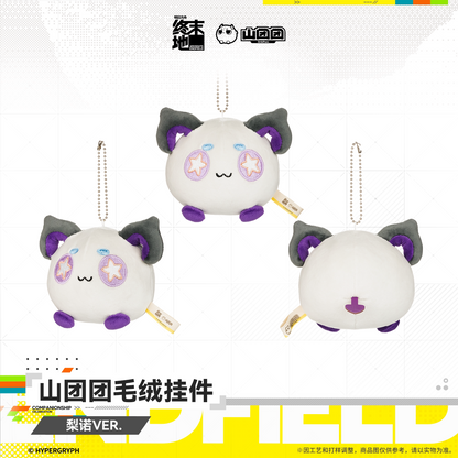 Arknights: Endfield Mountain Tuantuan Plush Keychain (Jue, Liino)
