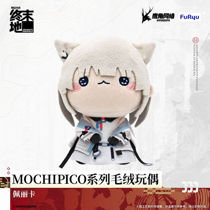 Arknights: Endfield MOCHIPICO Series Plush Toy Vol.1