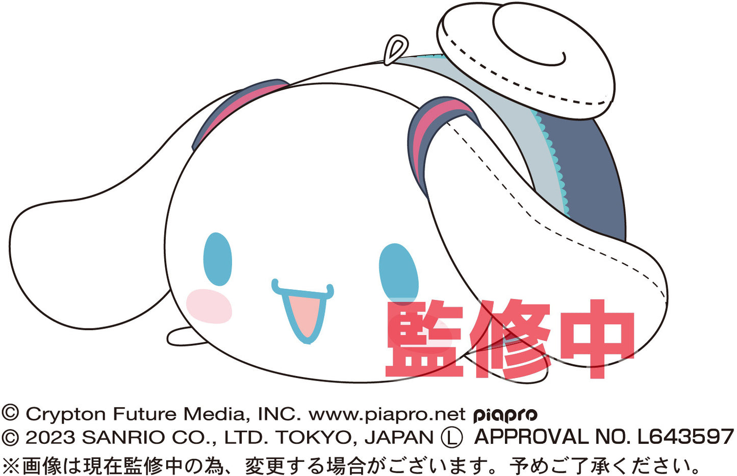 Hatsune Miku x Cinnamoroll Potekoro Mascot Mystery Box