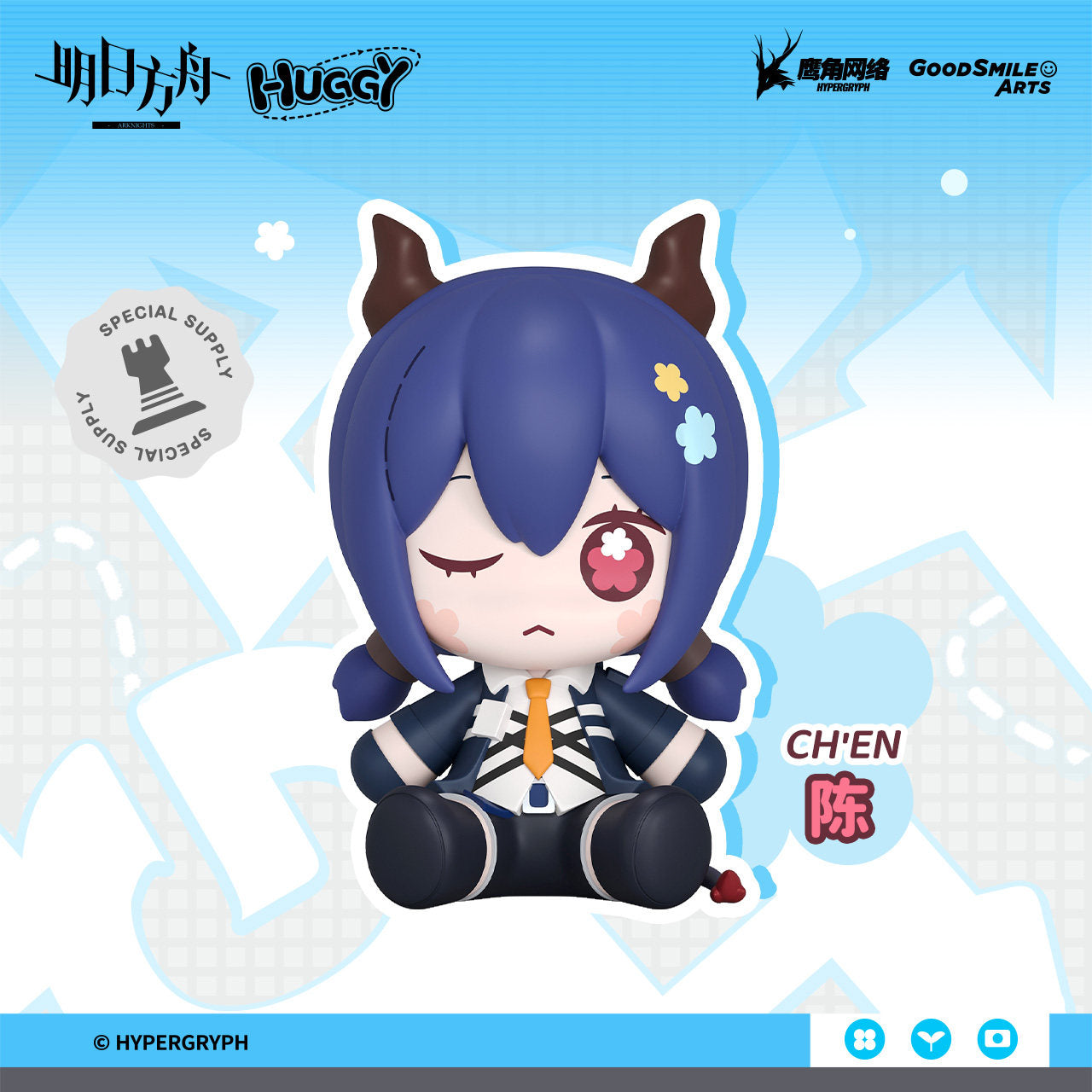 Arknights Huggy Series Chibi Figure (Amiya, Doctor, Ch'en, Kal'tsit)