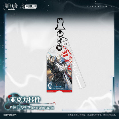 Arknights Strange Nightmare Series Acrylic Pendant (Mountain, Sankta Miksaparato, Vulpisfoglia, Ray, Pramanix the Prerita)