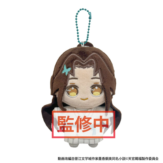 Heaven Official's Blessing Plush Toy