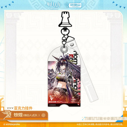 Arknights Acrylic Keychain (Entelechia, Blaze the Igniting Spark) Blaze the Igniting Spark (Homecomer Night Ver.) ACG Go Anime www.acg-go.com Arknights, Blaze the Igniting Spark, Entelechia, Pendant & Keychain