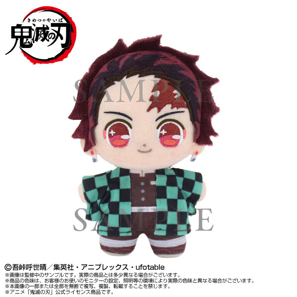 Demon Slayer: Kimetsu no Yaiba Plush Toy