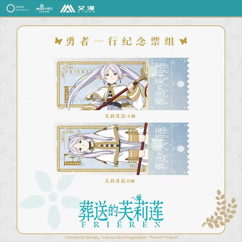 Frieren: Beyond Journey's End Brave Ones Commemorative Ticket Set