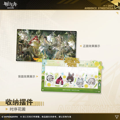 Arknights Storage Ornament