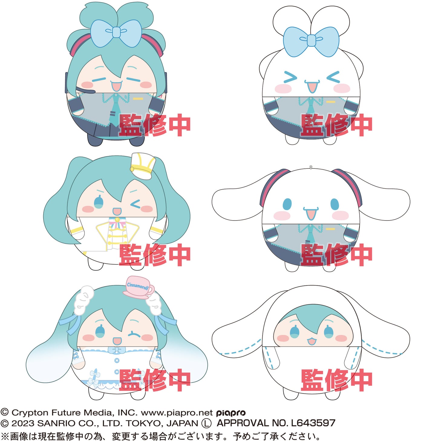 Hatsune Miku x Cinnamoroll Fuwakororin Plush Mystery Box
