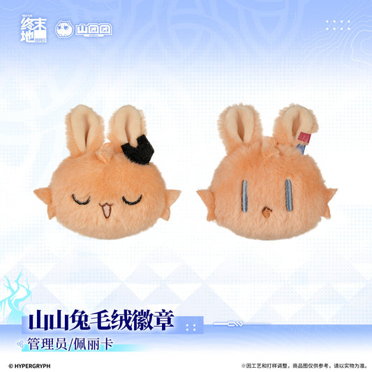 Arknights: Endfield Choearth Bunny Plush Badge (Endministrator, Perlica)