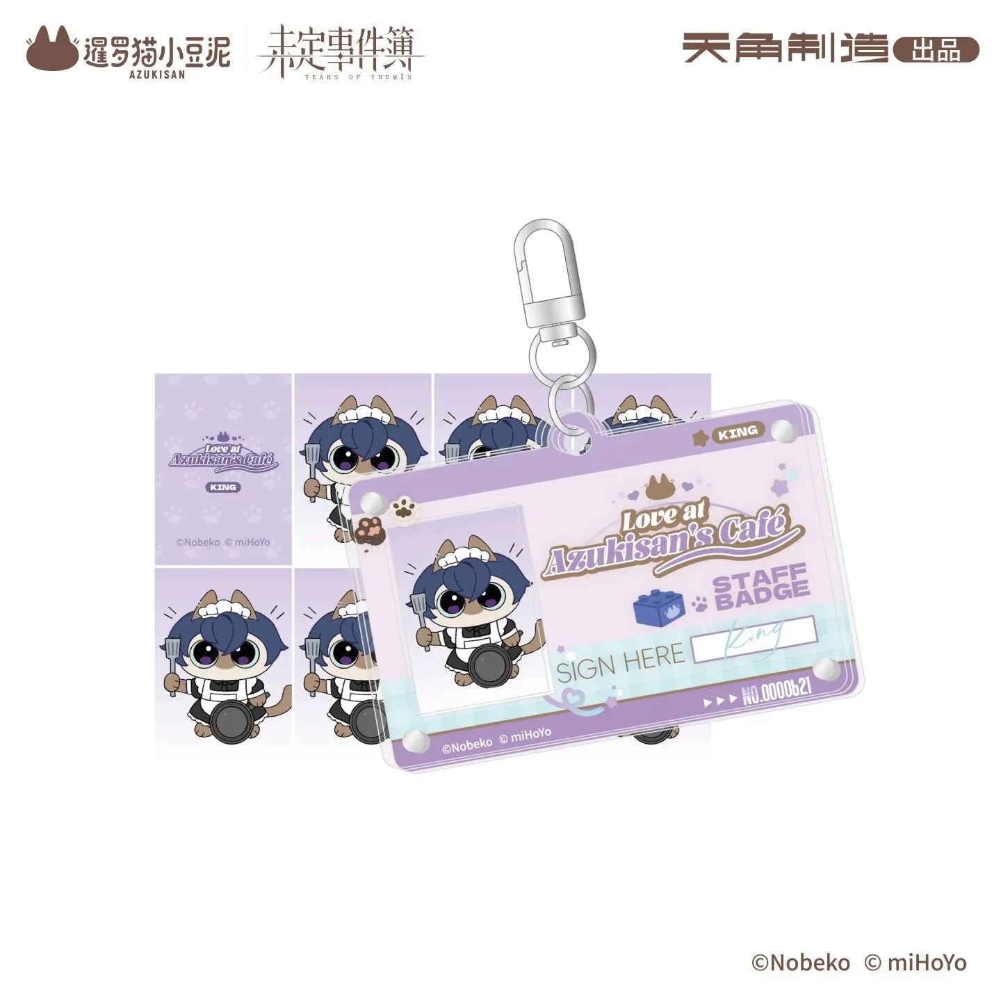 Tears of Themis Love at Azukisan's Café Series ID Photo Acrylic Keychain Set Marius von Hagen ACG Go Anime www.acg-go.com Artem Wing, Luke Pearce, Marius von Hagen, Pendant & Keychain, Tears of Themis, Vyn Richter