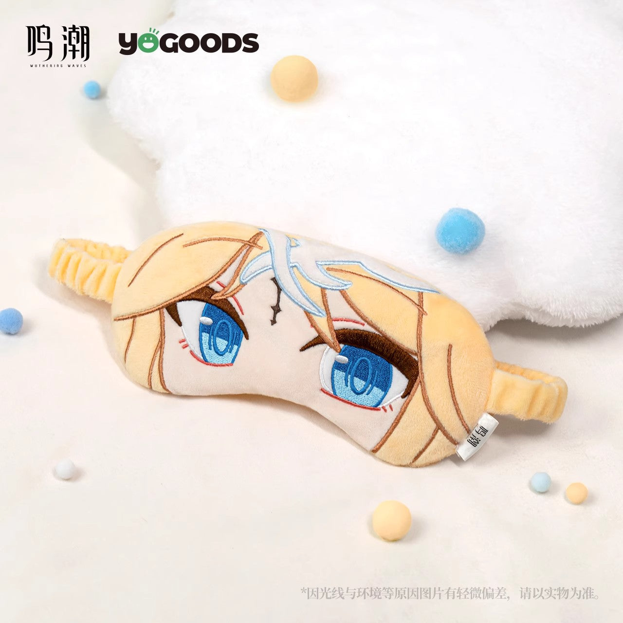 Wuthering Waves x Yogoods Midsummer Night's Melody Series Eye Mask