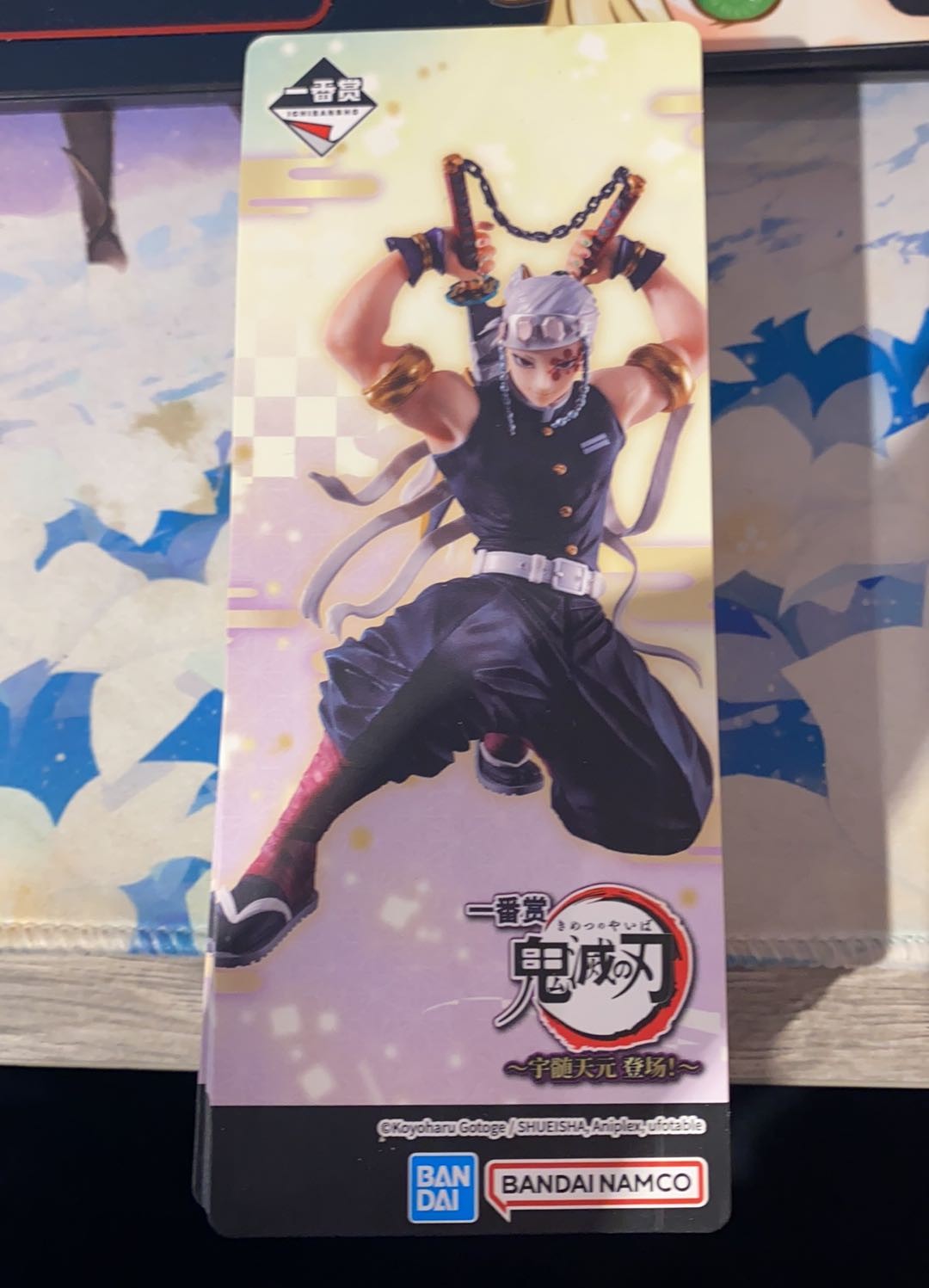 ichiban kuji demon slayer tengen uzui is here bookmark not for sale ACG GO