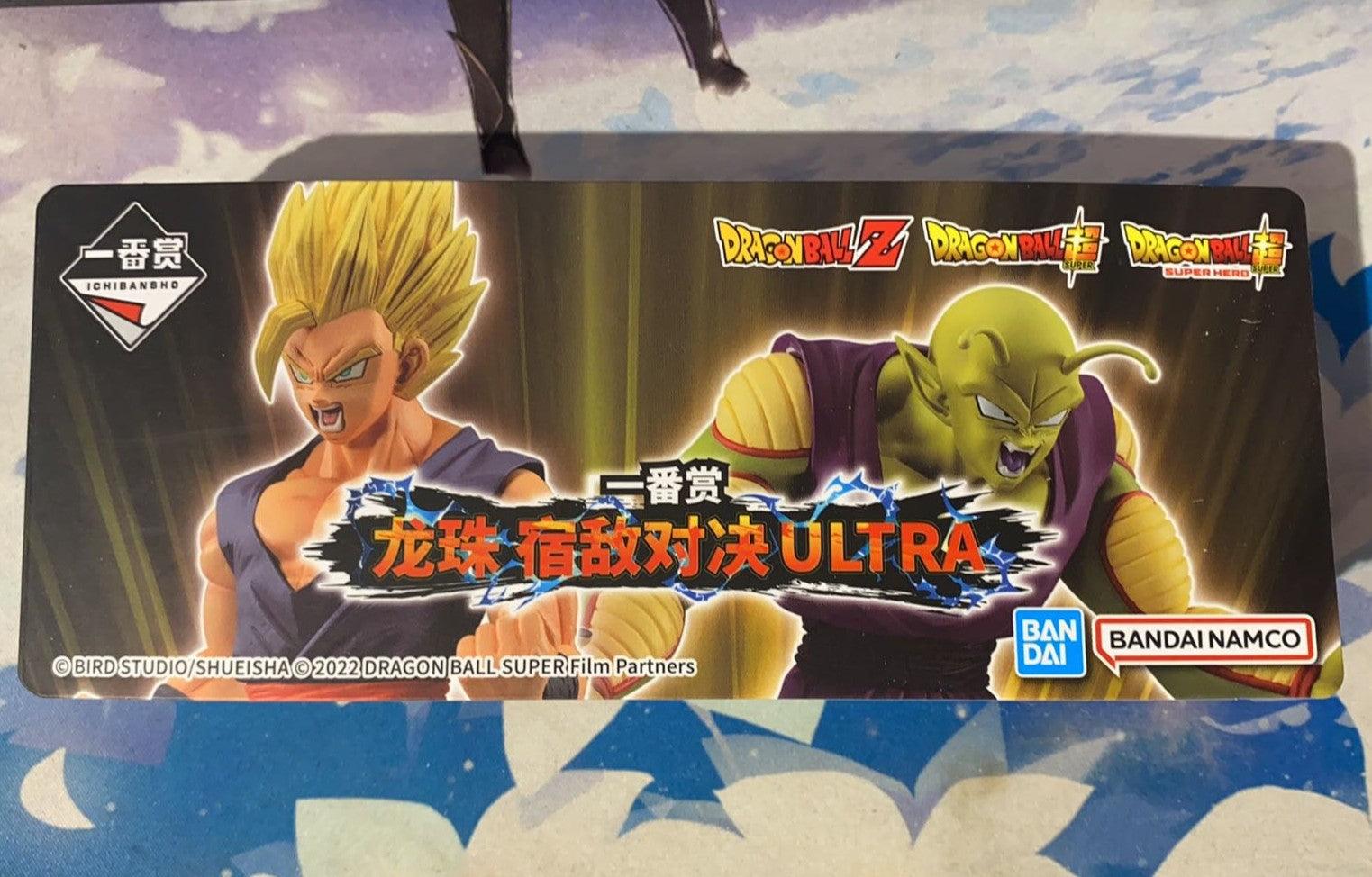 ichiban kuji dragon ball vs omnibus ultra bookmark not for sale ACG GO