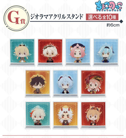 ichiban kuji genshin impact ACG GO