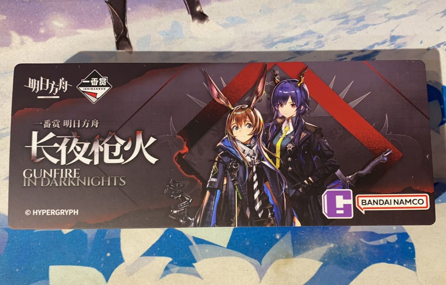 ichiban kuji gunfire in darknights bookmark not for sale ACG GO