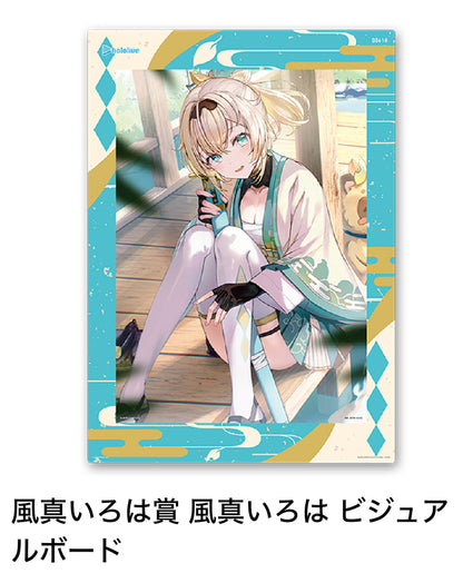 ichiban kuji hololive vol 2 ACG GO