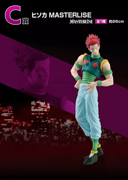 Ichiban Kuji Revenge of Scarlet Hunter x Hunter ACG Go Anime