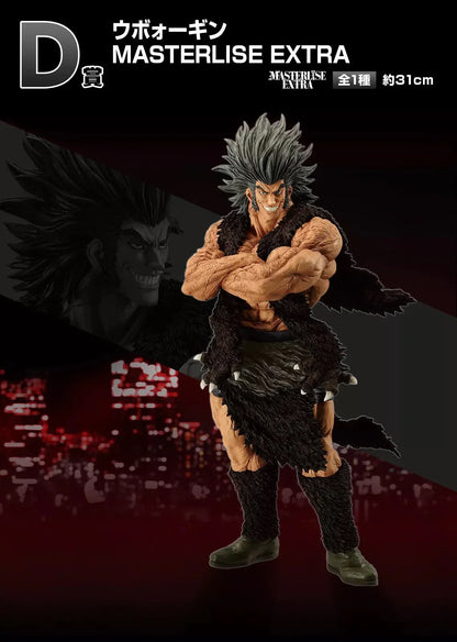 Ichiban Kuji Revenge of Scarlet Hunter x Hunter ACG Go Anime
