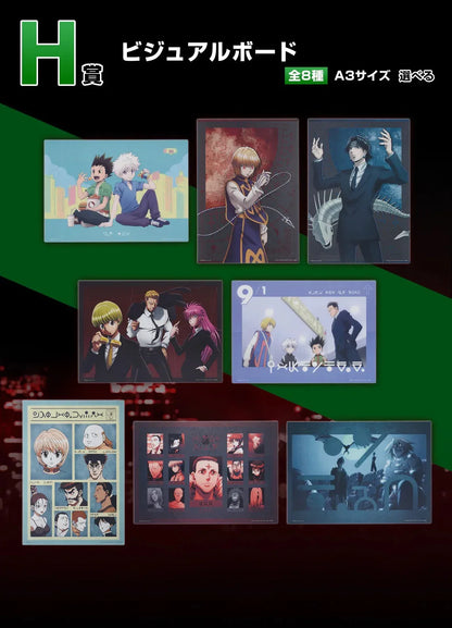 Ichiban Kuji Revenge of Scarlet Hunter x Hunter ACG Go Anime