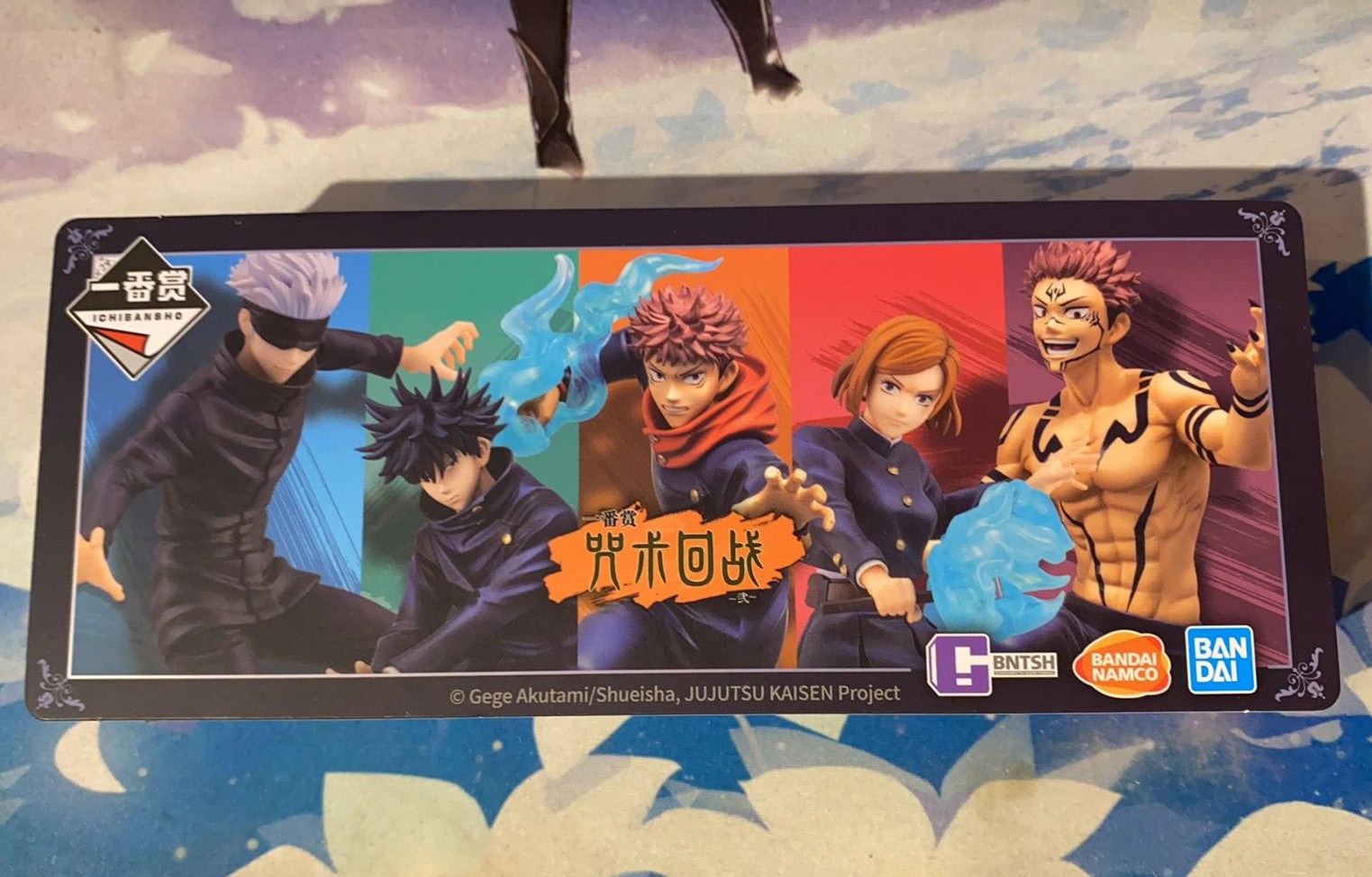 ichiban kuji jujutsu kaisen vol 2 bookmark not for sale ACG GO