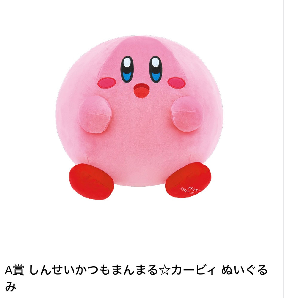 ichiban kuji kirby pupu nashin seikatsu ACG GO