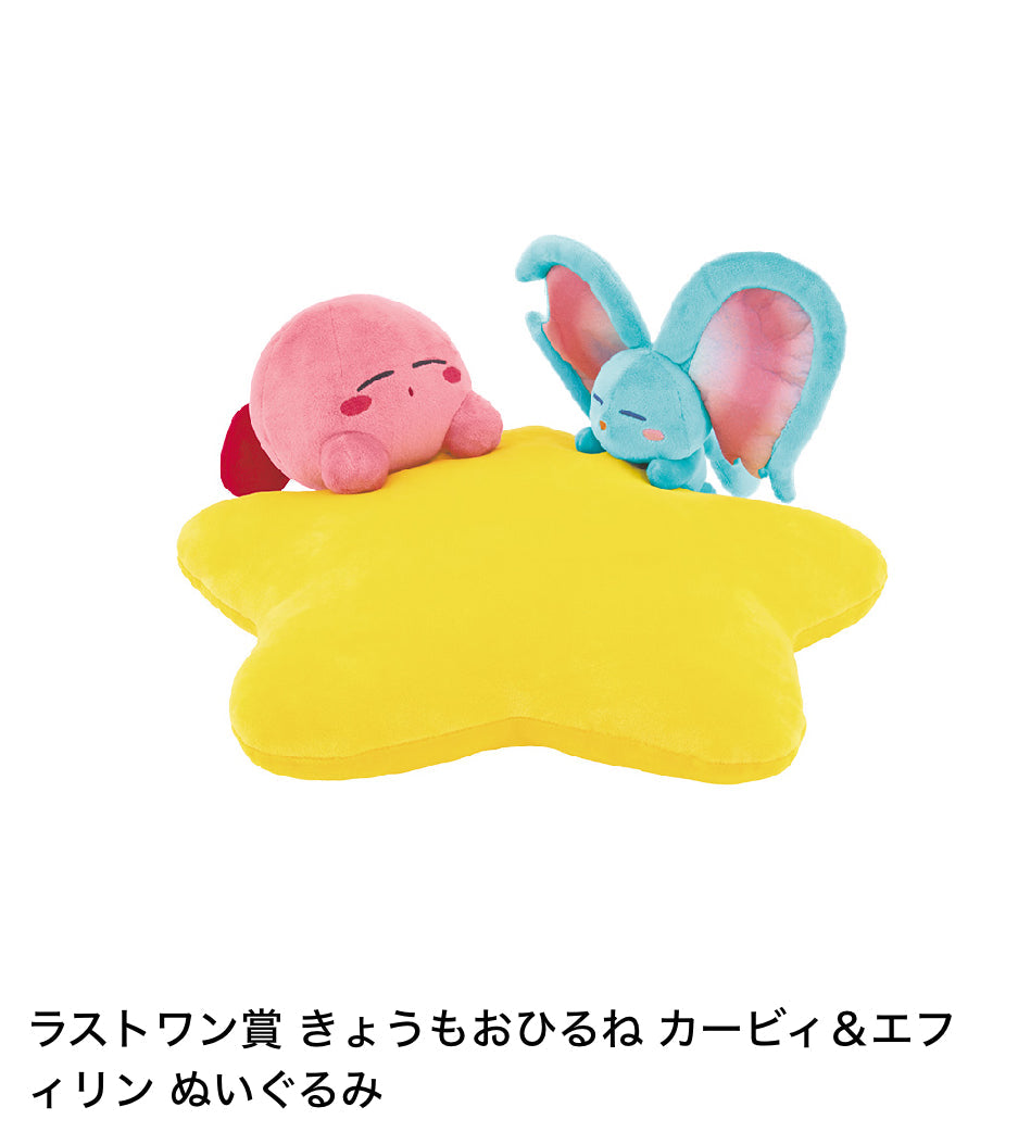 ichiban kuji kirby pupu nashin seikatsu ACG GO
