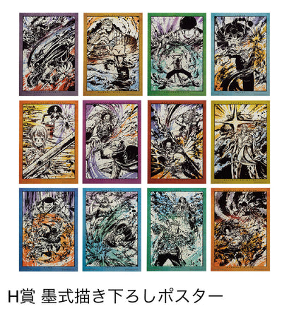 ichiban kuji one piece duel memory ACG GO