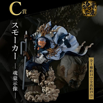ichiban kuji one piece ex devils vol 2 ACG GO