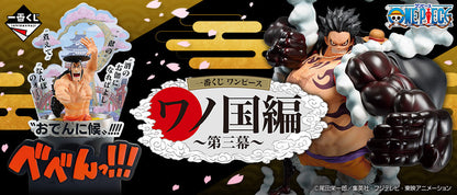 ichiban kuji one piece wano country act iii ACG GO