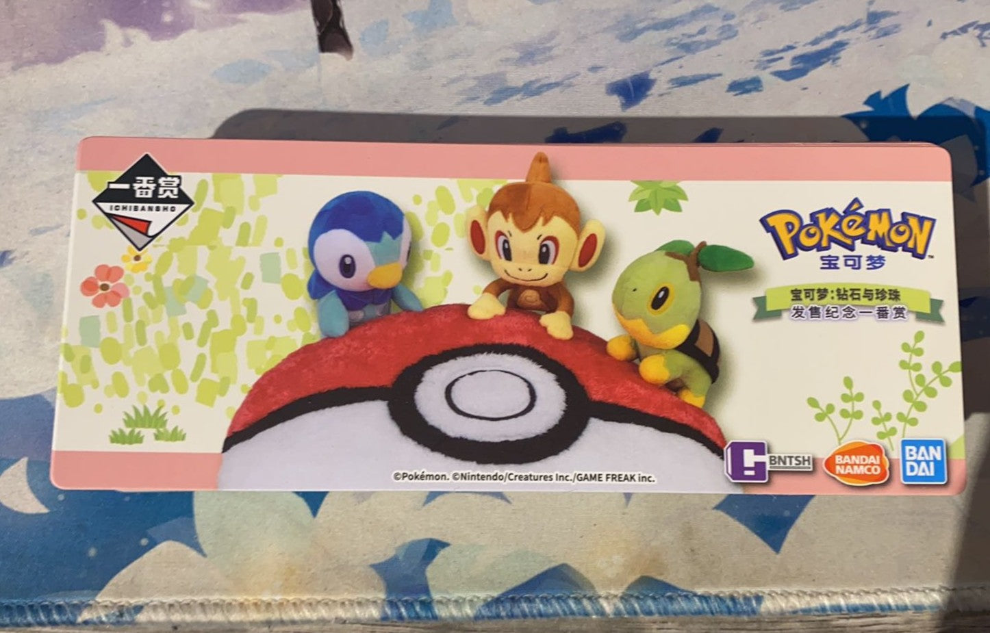 ichiban kuji pokemon diamond and pearl bookmark not for sale ACG GO
