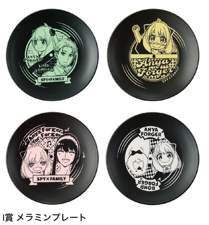 ichiban kuji spy family mission start ver 1 5 ACG GO