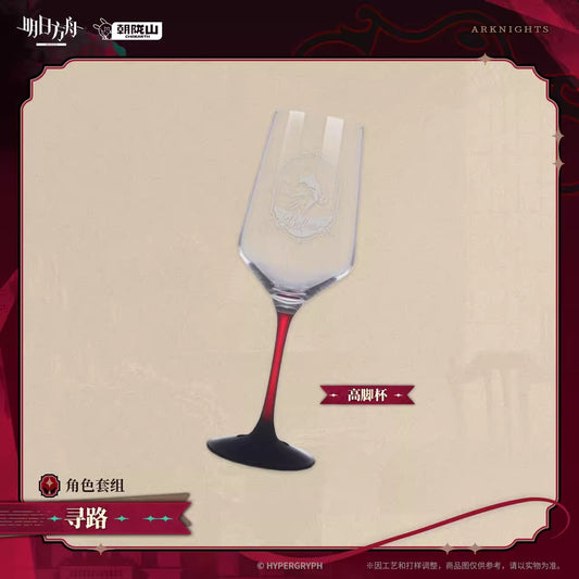 Arknights Find A Way Ver. Character Set (Bellone)