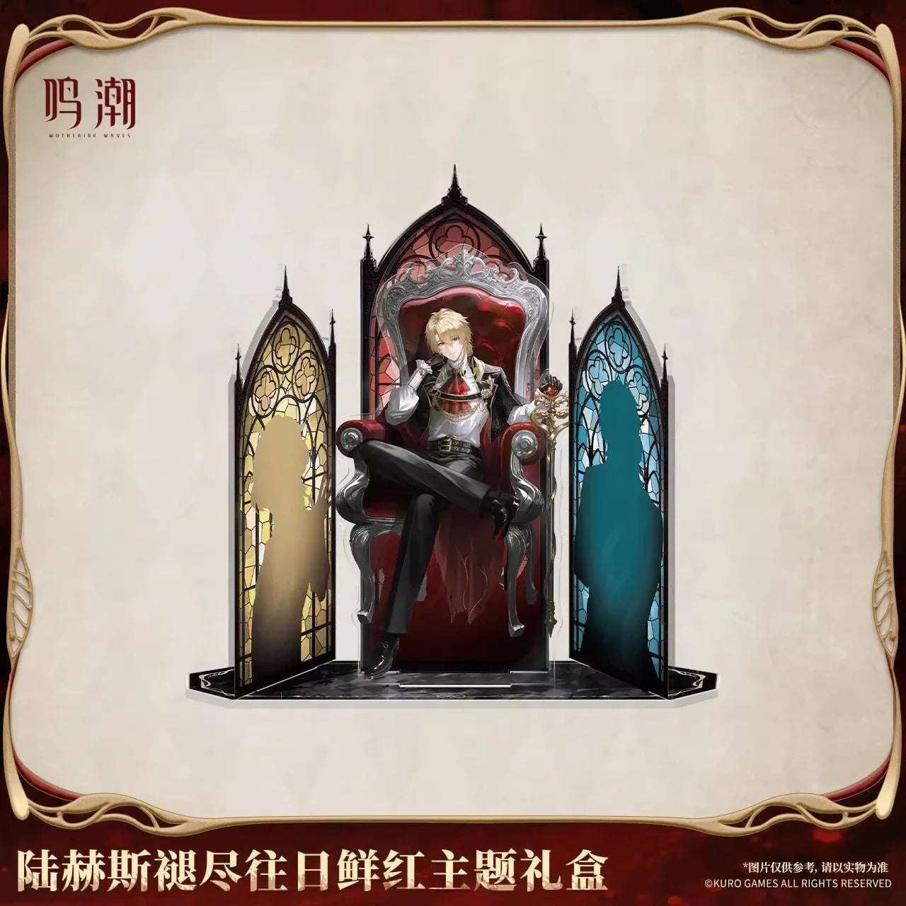 Wuthering Waves Luuk Herssen Scarlet of The Bygones Gift Box