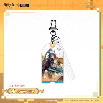 Arknights Acrylic Keychain (Ling, Dusk, Yu)